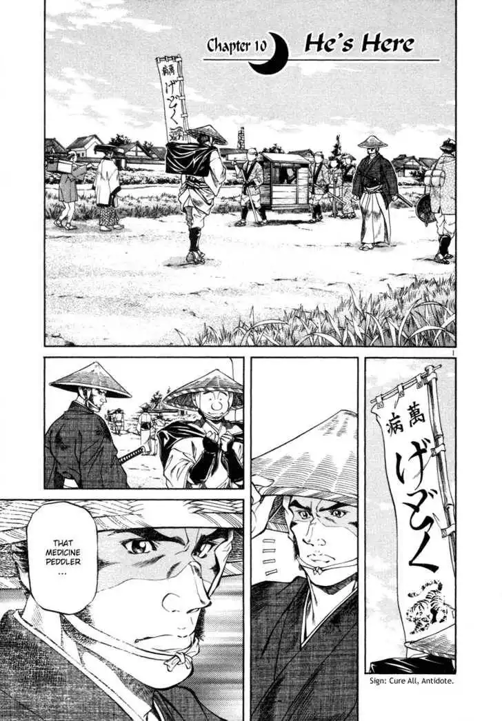 Getsu Seiki - Sayonara Shinsengumi Chapter 10 4